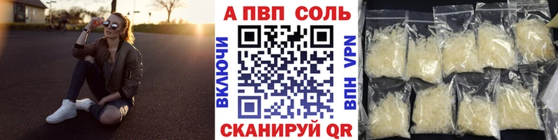 это состав Жирновск A PVP СК КРИС