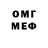 Кетамин VHQ Maxim Lorf