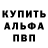 A-PVP кристаллы Chronyqs