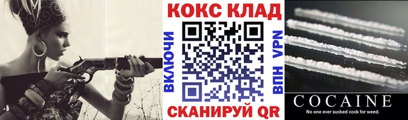 COCAIN Columbia  где продают наркотики  ссылка на мегу как войти  Жирновск 
