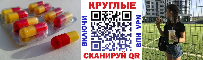 Экстази Philipp Plein  Жирновск 