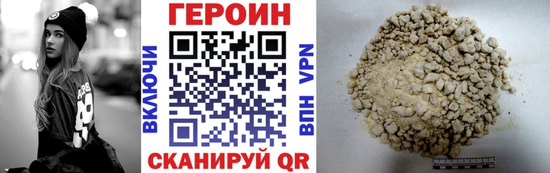 ГЕРОИН гречка  закладка  Жирновск 