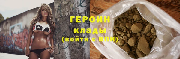 марихуана Балабаново