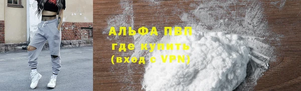 apvp Балахна