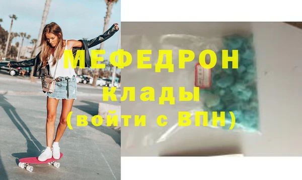 эйфоретик Пересвет