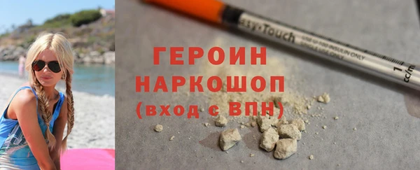 эйфоретик Пересвет
