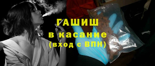 марихуана Балабаново