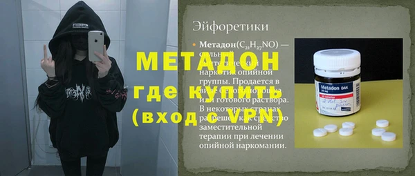 apvp Балахна