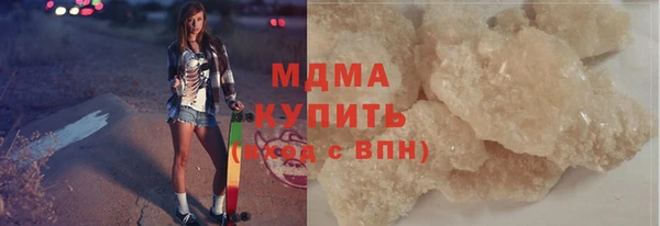 марихуана Балабаново