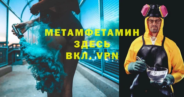 марихуана Балабаново