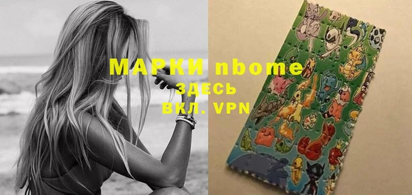 марихуана Балабаново
