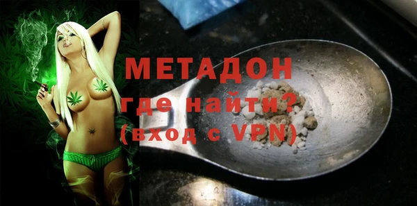 apvp Балахна