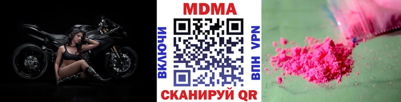 купить закладку  Жирновск  ссылка на мегу   МДМА crystal 