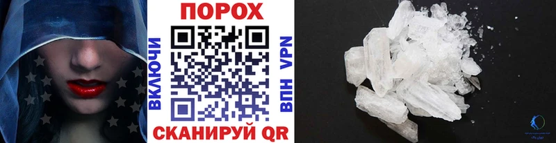 МЕТАМФЕТАМИН пудра  Жирновск 